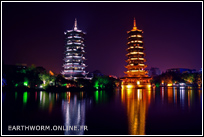 pagodes de Guilin